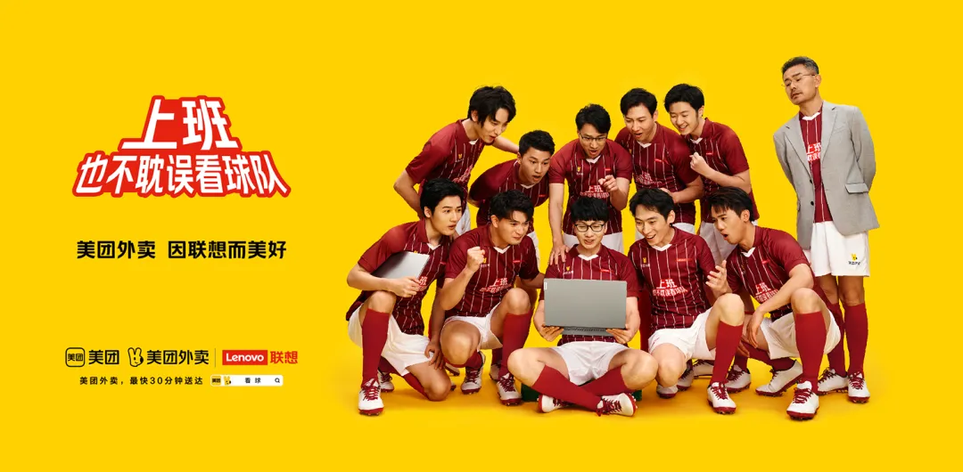 场景组合决定传播组合-广告人干货库