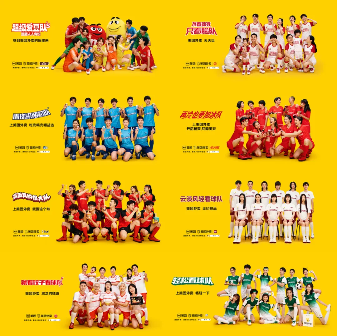 场景组合决定传播组合-广告人干货库