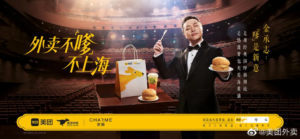 场景组合决定传播组合-广告人干货库