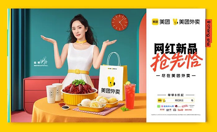 场景组合决定传播组合-广告人干货库