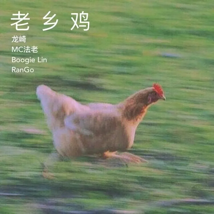 老乡鸡的品牌公关,西贝贾老板学不会-广告人干货库