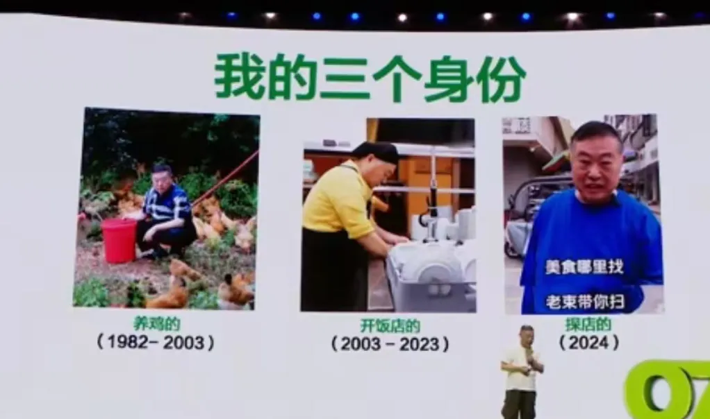 老乡鸡的品牌公关,西贝贾老板学不会-广告人干货库