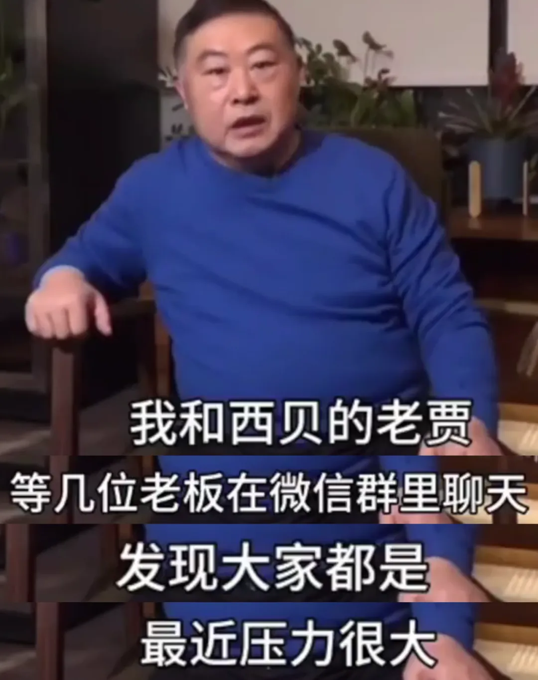 老乡鸡的品牌公关,西贝贾老板学不会-广告人干货库