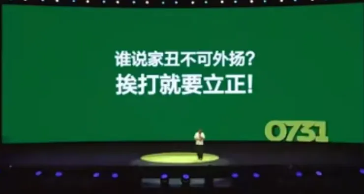 老乡鸡的品牌公关,西贝贾老板学不会-广告人干货库