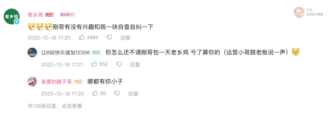 老乡鸡的品牌公关,西贝贾老板学不会-广告人干货库