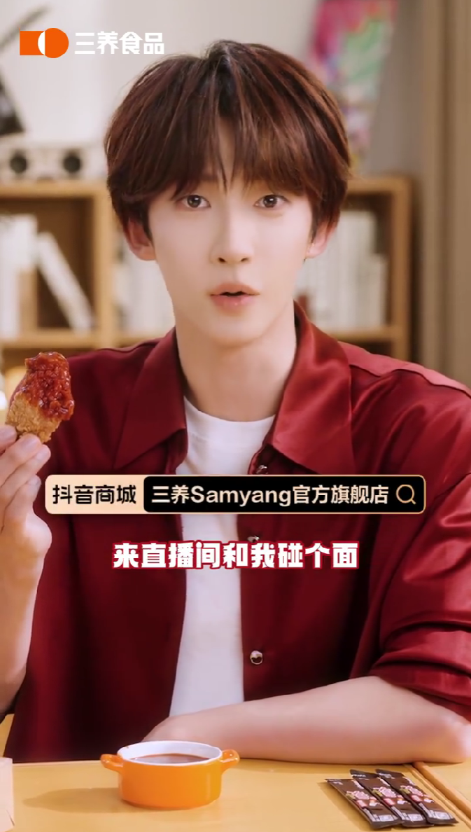 三养火鸡面&刘宇:碰个面,一起撒疯辣!-广告人干货库