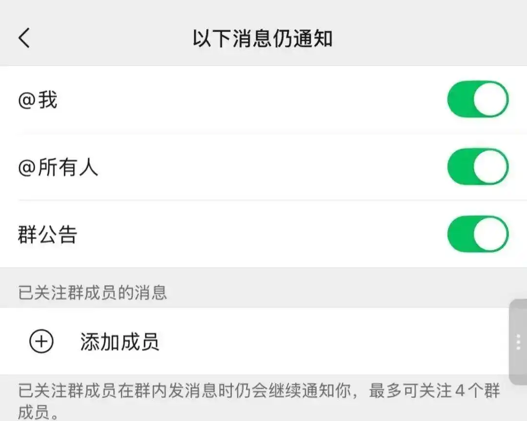 微信官宣三大新功能-广告人干货库