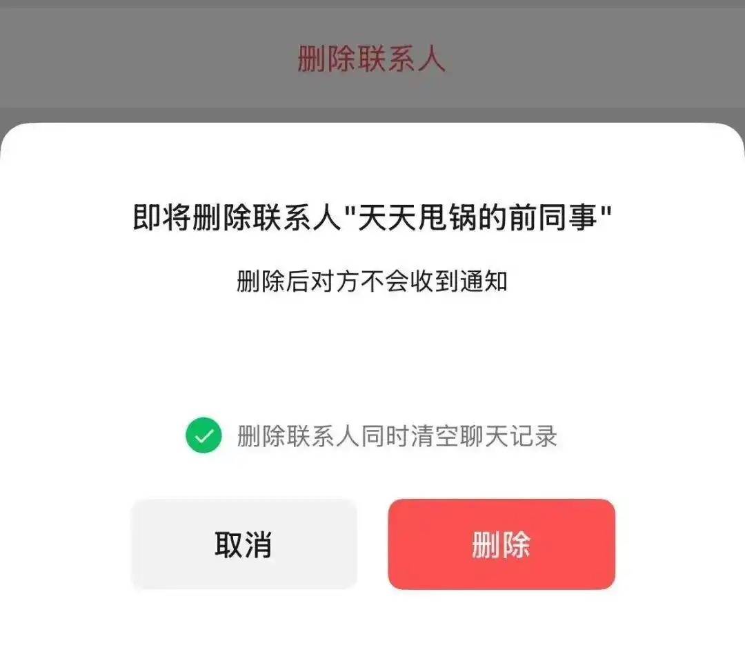 微信官宣三大新功能-广告人干货库
