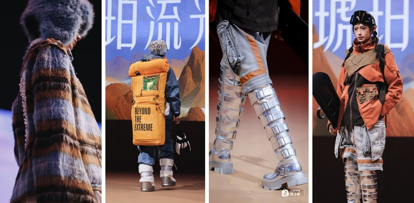 2025抖音电商秋上新趋势大秀:琥珀流光,风起新秋-广告人干货库