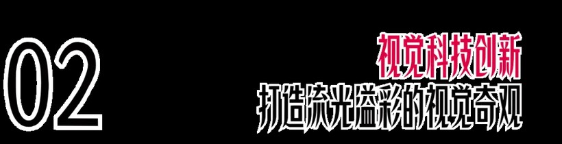 2025抖音电商秋上新趋势大秀:琥珀流光,风起新秋-广告人干货库