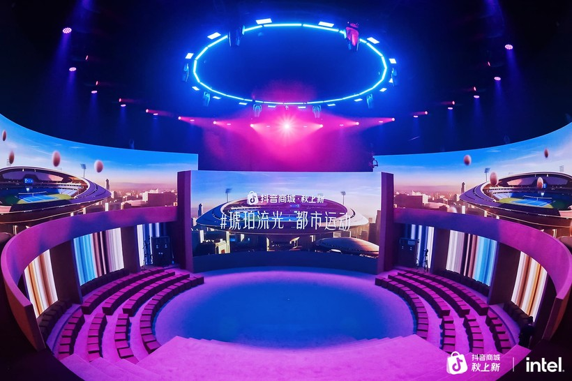 2025抖音电商秋上新趋势大秀:琥珀流光,风起新秋-广告人干货库