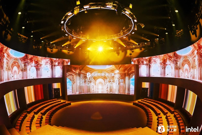 2025抖音电商秋上新趋势大秀:琥珀流光,风起新秋-广告人干货库