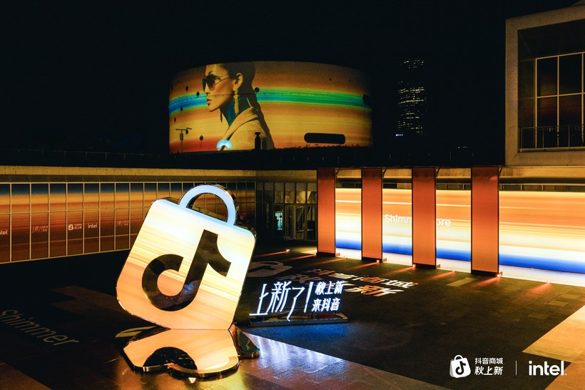 2025抖音电商秋上新趋势大秀:琥珀流光,风起新秋-广告人干货库