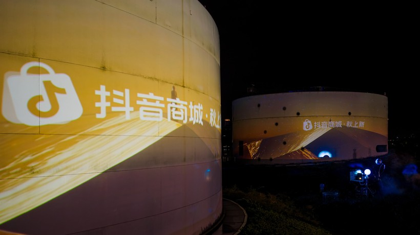 2025抖音电商秋上新趋势大秀:琥珀流光,风起新秋-广告人干货库