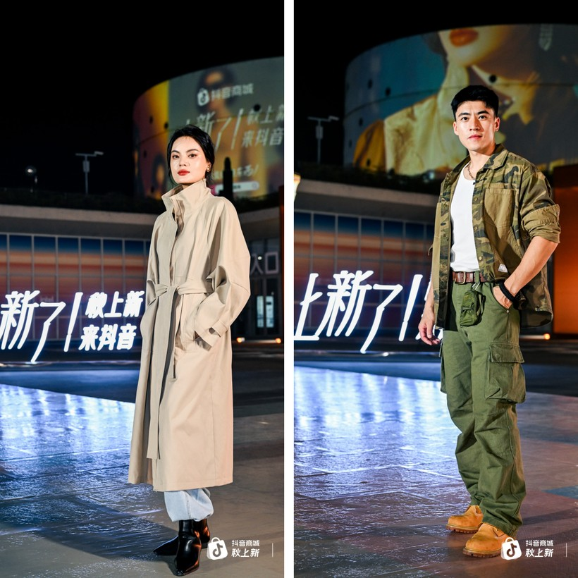 2025抖音电商秋上新趋势大秀:琥珀流光,风起新秋-广告人干货库