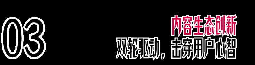 2025抖音电商秋上新趋势大秀:琥珀流光,风起新秋-广告人干货库