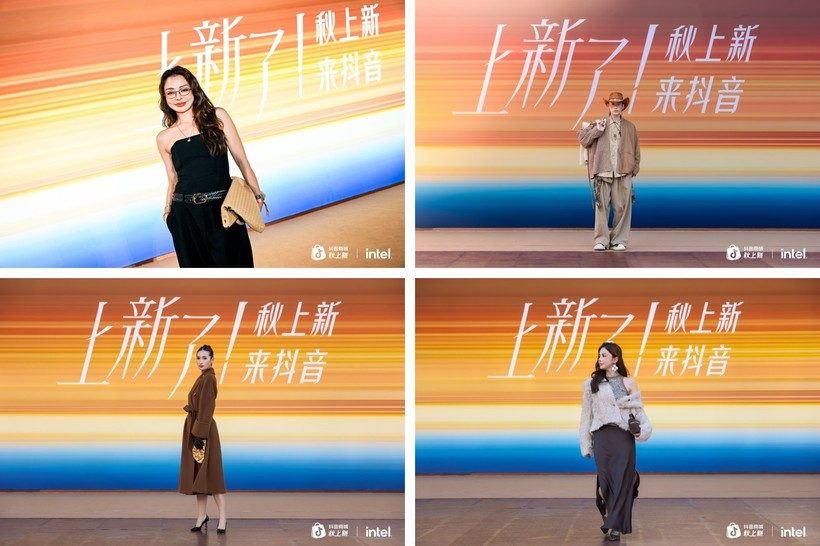 2025抖音电商秋上新趋势大秀:琥珀流光,风起新秋-广告人干货库