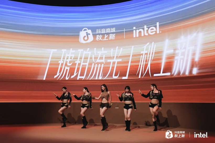 2025抖音电商秋上新趋势大秀:琥珀流光,风起新秋-广告人干货库