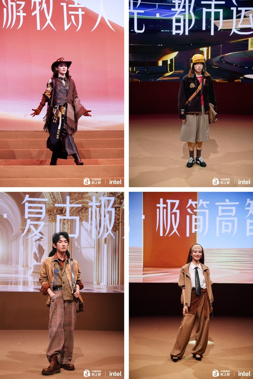 2025抖音电商秋上新趋势大秀:琥珀流光,风起新秋-广告人干货库