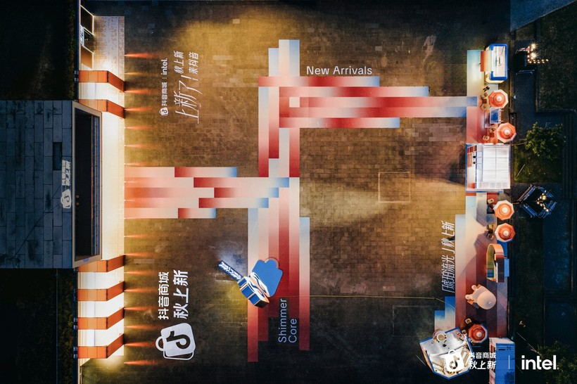 2025抖音电商秋上新趋势大秀:琥珀流光,风起新秋-广告人干货库