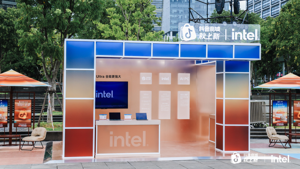 2025抖音电商秋上新趋势大秀:琥珀流光,风起新秋-广告人干货库