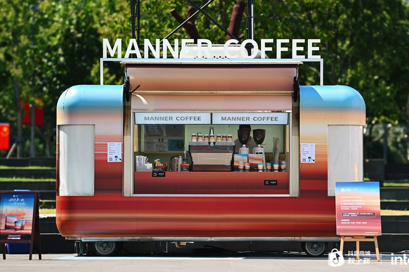 2025抖音电商秋上新趋势大秀:琥珀流光,风起新秋-广告人干货库