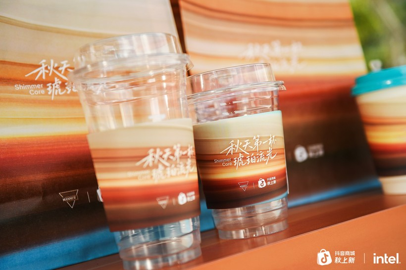 2025抖音电商秋上新趋势大秀:琥珀流光,风起新秋-广告人干货库