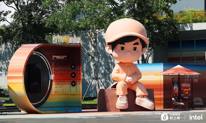 2025抖音电商秋上新趋势大秀:琥珀流光,风起新秋-广告人干货库