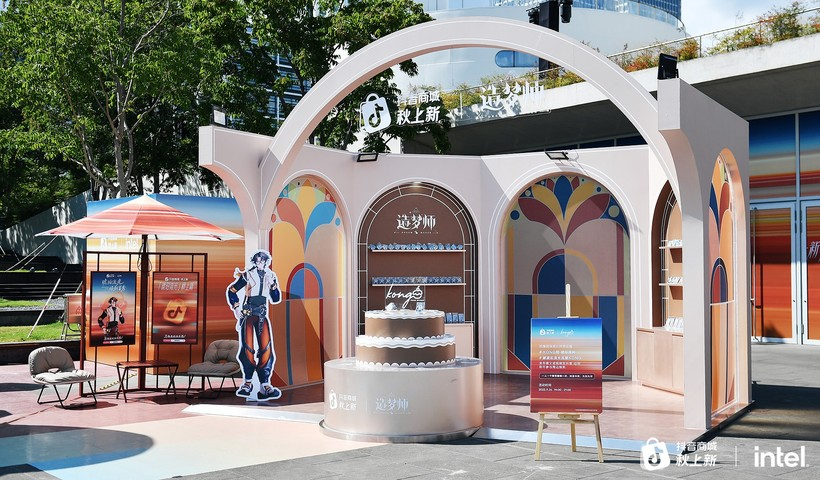 2025抖音电商秋上新趋势大秀:琥珀流光,风起新秋-广告人干货库