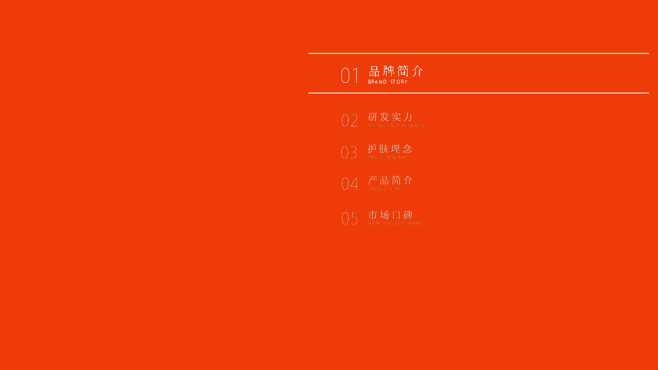 HomeFacialPro HFP营销策略浅析-广告人干货库