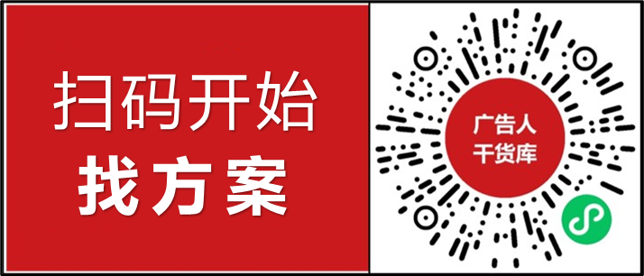 HomeFacialPro HFP营销策略浅析-广告人干货库