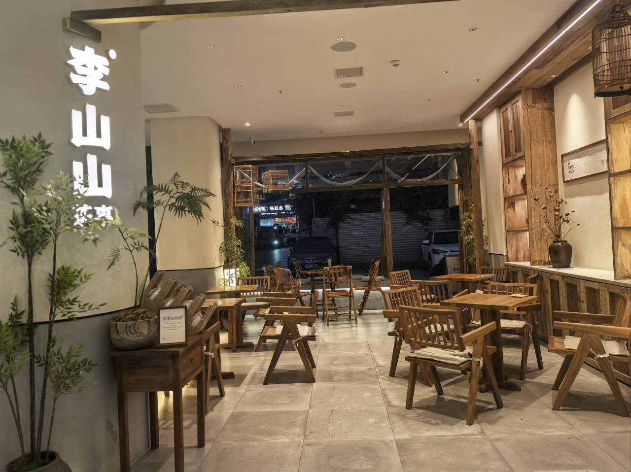 新中式茶饮品牌全览:从全国连锁到区域特色-广告人干货库