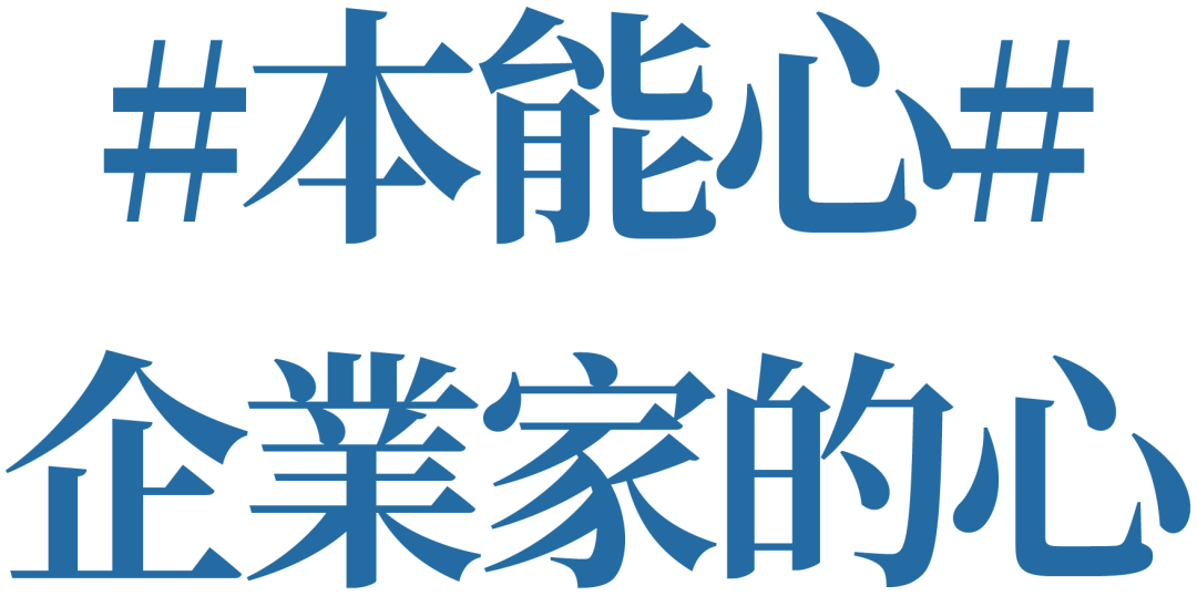 广告人干货库 01.寫了9年忘了發的#本能心#首度公開 by W 的野狗頭子-广告人干货库