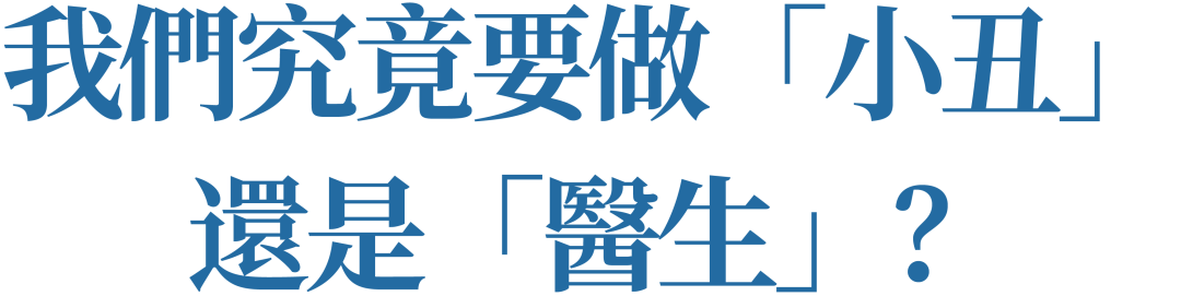 广告人干货库 01.寫了9年忘了發的#本能心#首度公開 by W 的野狗頭子-广告人干货库