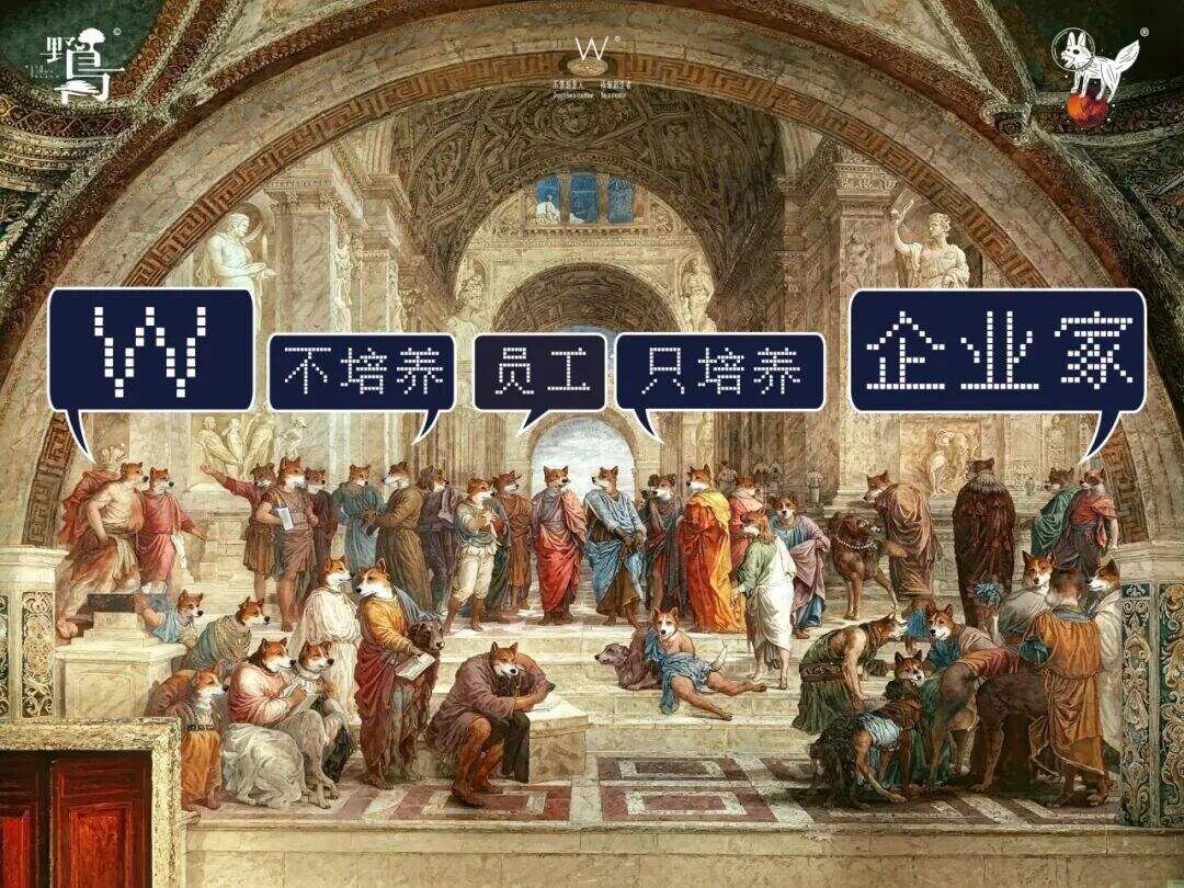 广告人干货库 01.寫了9年忘了發的#本能心#首度公開 by W 的野狗頭子-广告人干货库