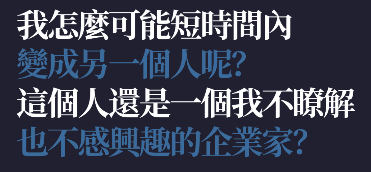 广告人干货库 01.寫了9年忘了發的#本能心#首度公開 by W 的野狗頭子-广告人干货库