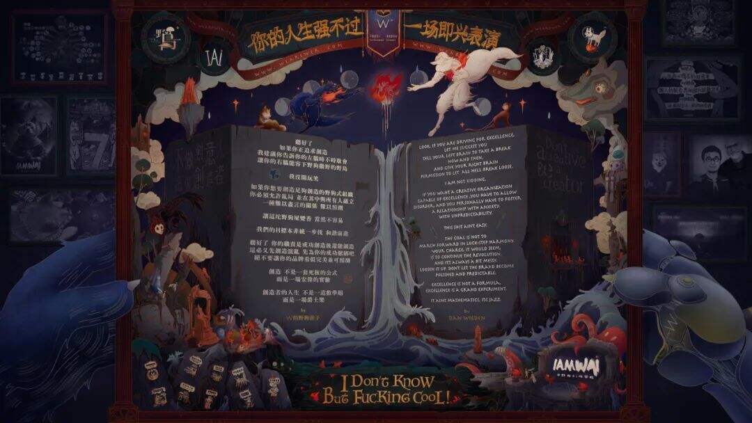 广告人干货库 01.寫了9年忘了發的#本能心#首度公開 by W 的野狗頭子-广告人干货库