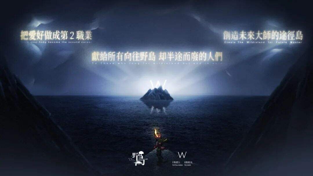 广告人干货库 01.寫了9年忘了發的#本能心#首度公開 by W 的野狗頭子-广告人干货库