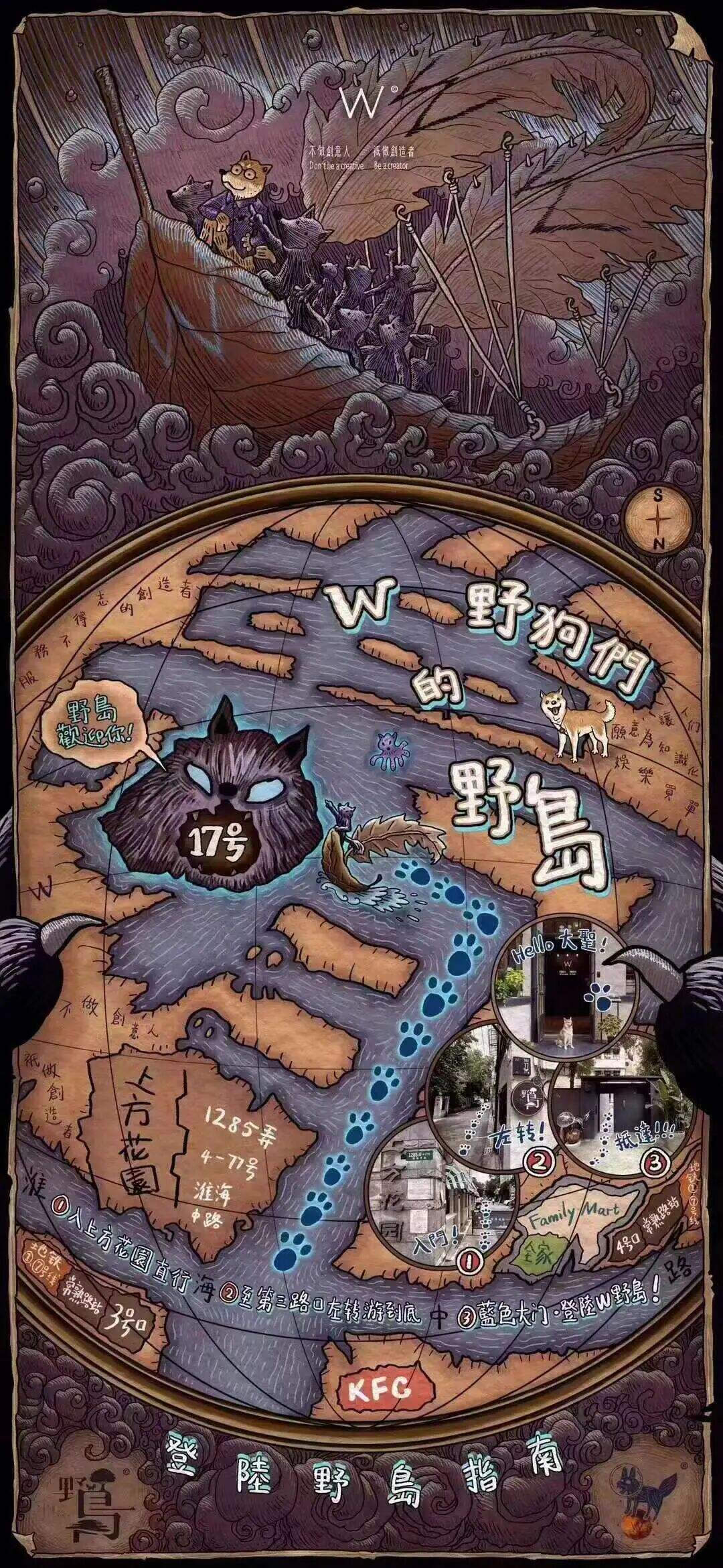 广告人干货库 02.霸道老爹VS慈愛老媽,你的品牌是?by W的野狗頭子-广告人干货库