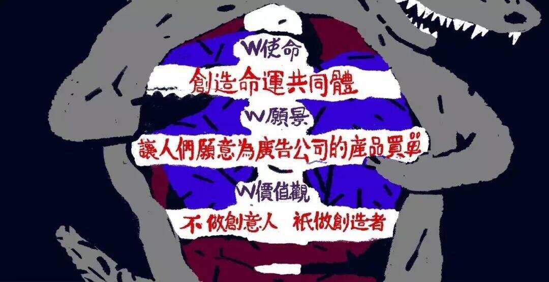 广告人干货库 02.霸道老爹VS慈愛老媽,你的品牌是?by W的野狗頭子-广告人干货库