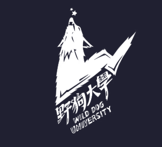 广告人干货库 03.想做偉大品牌?先問自己想改變什麼?by W的野狗頭子-广告人干货库