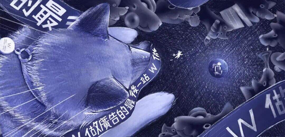 广告人干货库 03.想做偉大品牌?先問自己想改變什麼?by W的野狗頭子-广告人干货库