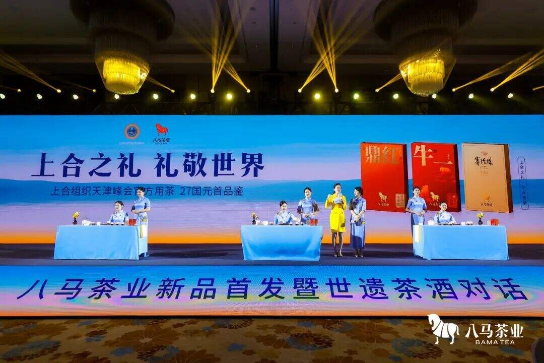 广告人干货库 30亿曝光、10亿销售:八马茶业如何靠“商务社交”引爆品牌破圈-广告人干货库