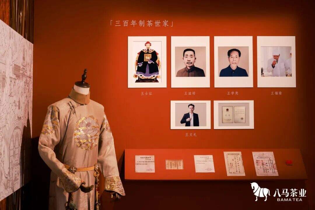 广告人干货库 30亿曝光、10亿销售:八马茶业如何靠“商务社交”引爆品牌破圈-广告人干货库