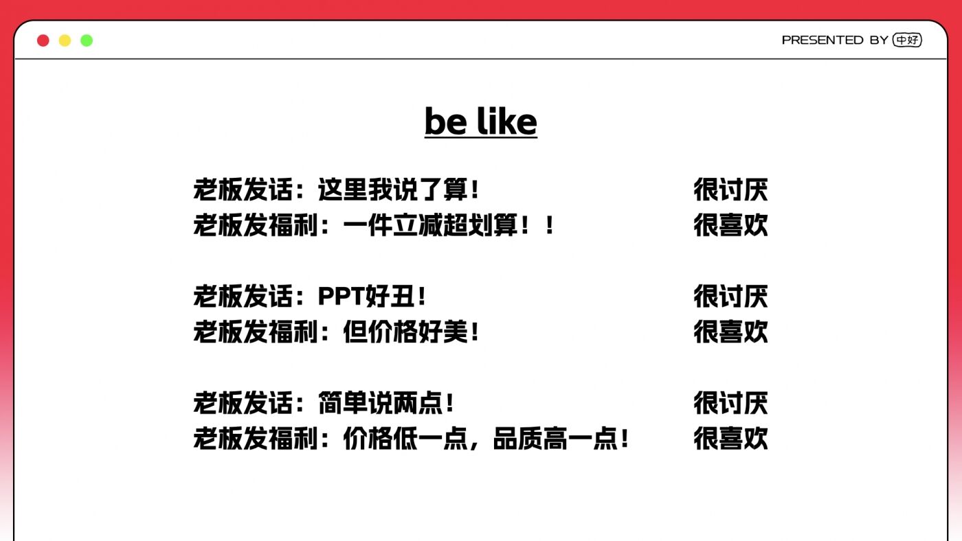 广告人干货库 广告人干货库