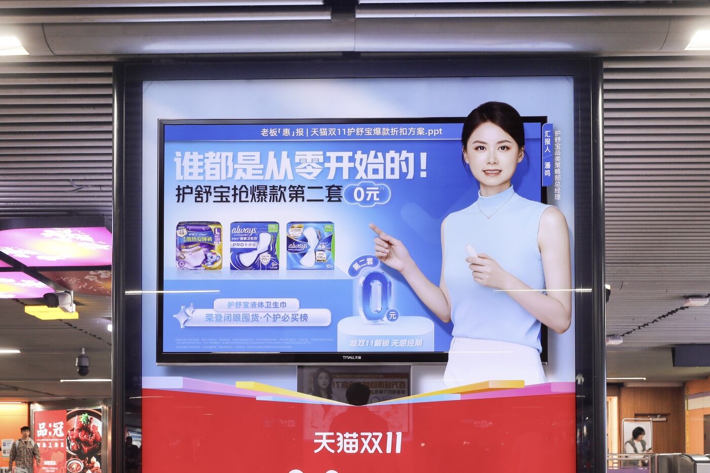 广告人干货库 广告人干货库