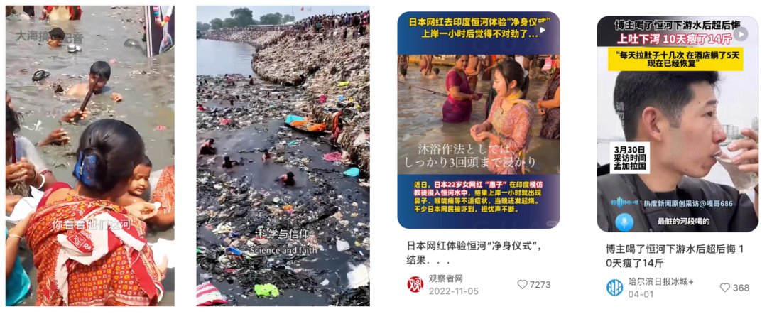 广告人干货库 美的净水器,恒河流水席-广告人干货库