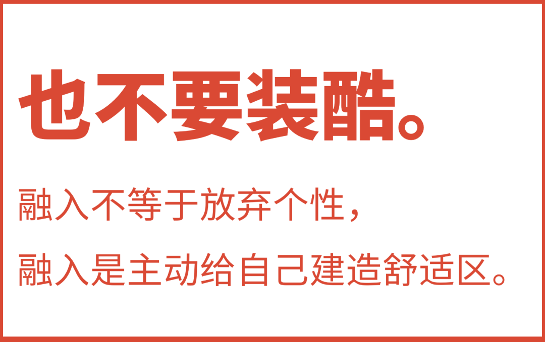 广告人干货库 当CEO也是新人的时候-广告人干货库