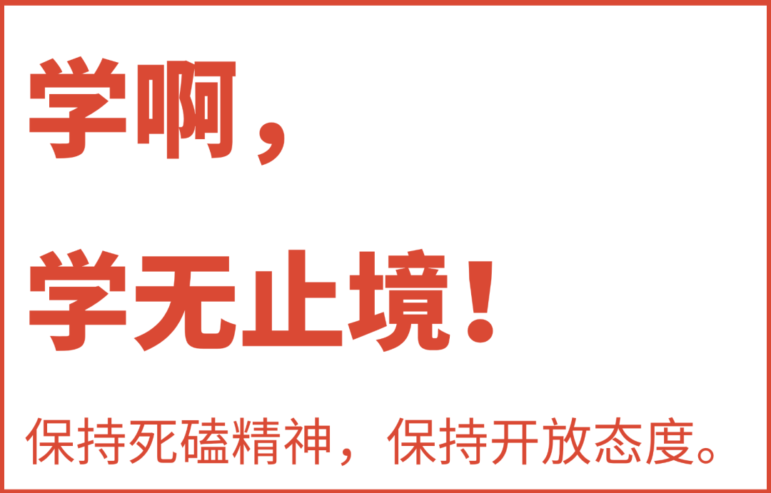 广告人干货库 当CEO也是新人的时候-广告人干货库