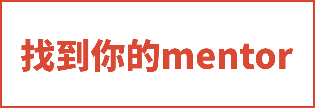 广告人干货库 当CEO也是新人的时候-广告人干货库